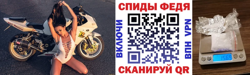 АМФЕТАМИН Розовый Купить где Приволжск