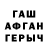 Дистиллят ТГК жижа Sarvarbek Aliev