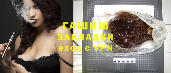 молекула духа Надым