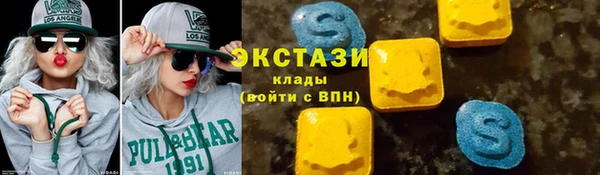 молекула духа Надым
