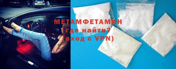 молекула духа Надым