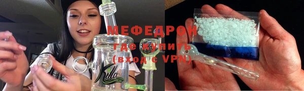 молекула духа Надым