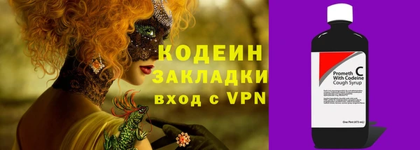 наркотики Наволоки