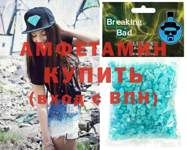 молекула духа Надым