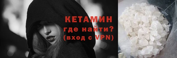 молекула духа Надым