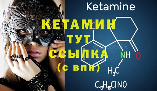 марки nbome Медногорск