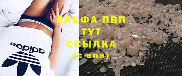кокаин VHQ Навашино
