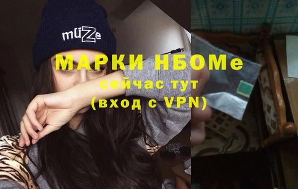 наркотики Наволоки
