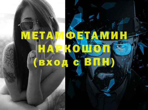 наркотики Наволоки