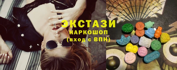 молекула духа Надым