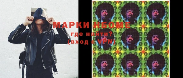 наркотики Наволоки