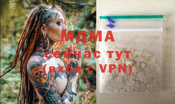 кокаин VHQ Навашино