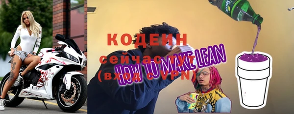 метамфетамин Магадан