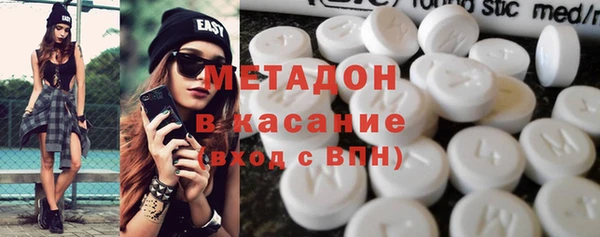 молекула духа Надым