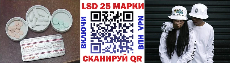 Купить  Приволжск  LSD-25 экстази кислота 