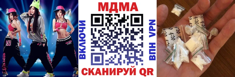 Купить закладки  Приволжск  MDMA Molly 