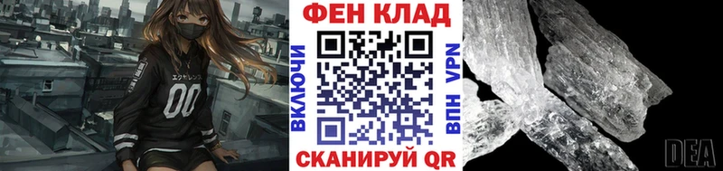 Первитин пудра Приволжск