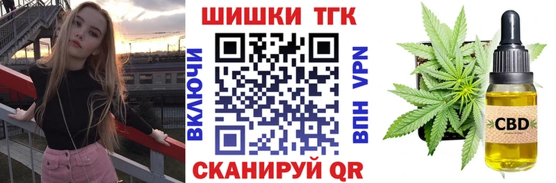 Купить закладки  Приволжск  Марихуана VHQ 